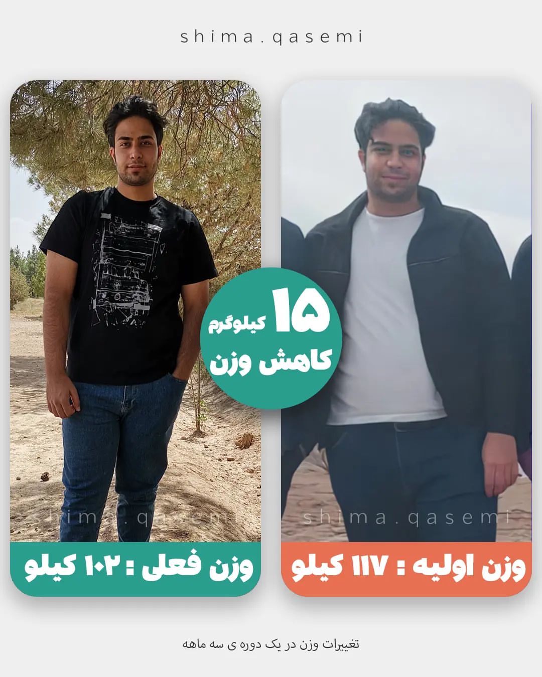 تغییرات ۶