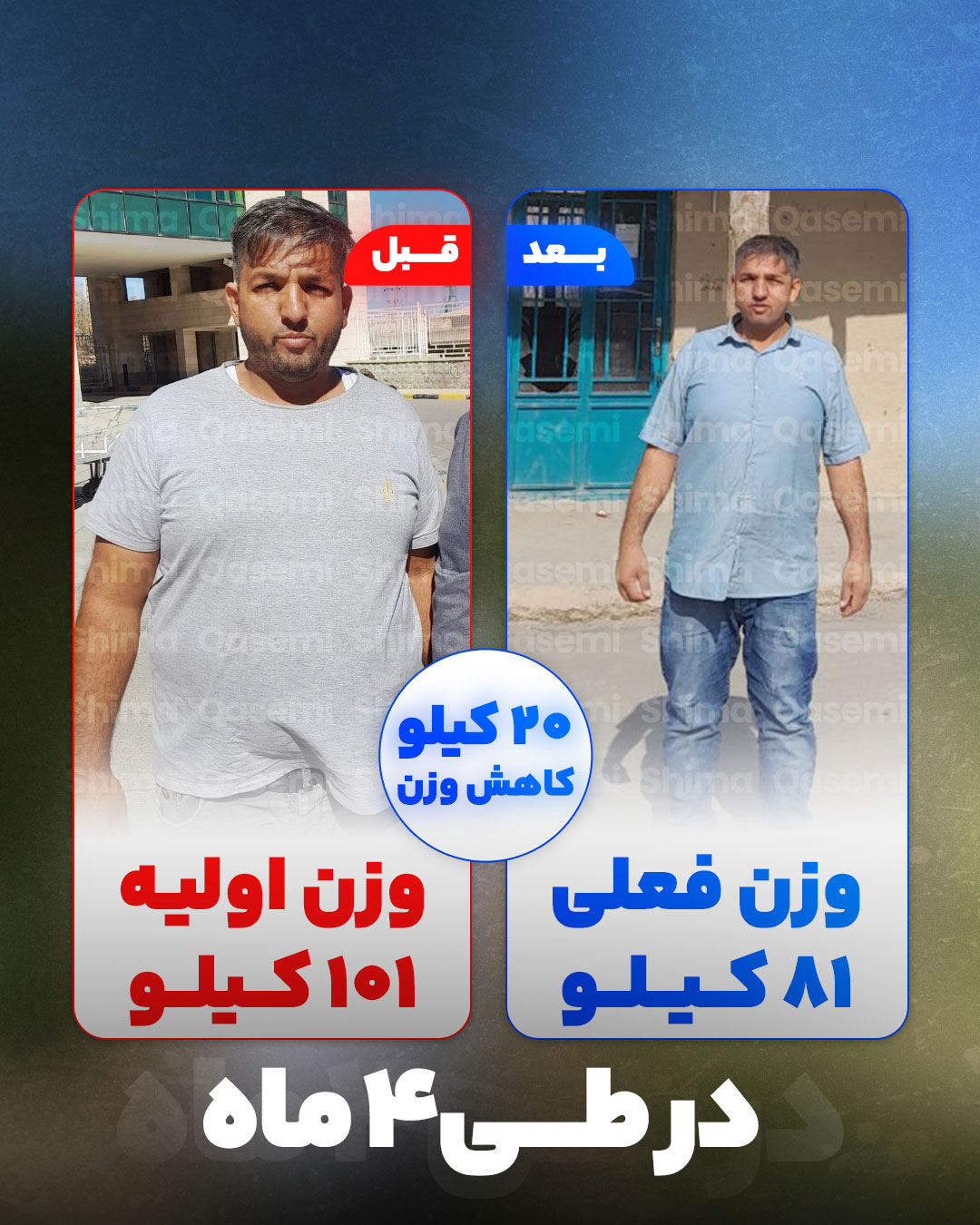 تغییرات ۱۱