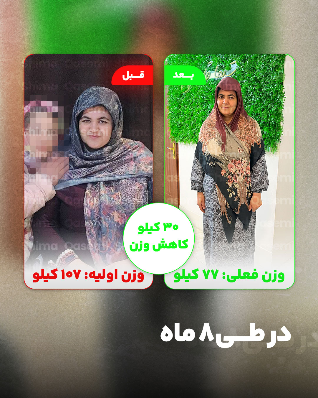 تغییرات ۱۹