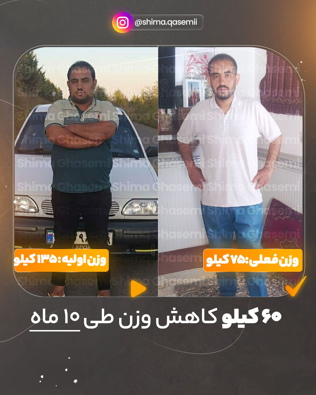 تغییرات ۲۰