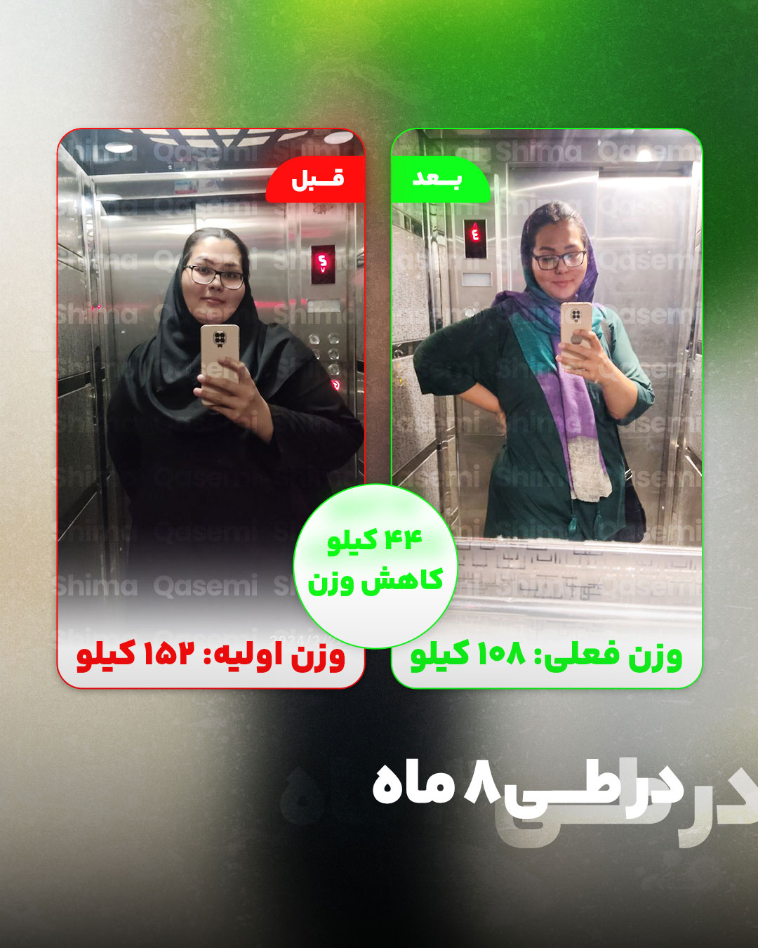 تغییرات ۲۳