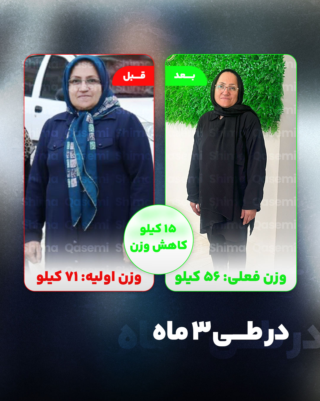 تغییرات ۲۷